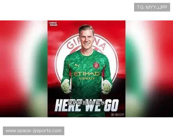 替补席上的特尔施特根：租借赫罗纳却因回避条款无缘对阵母队